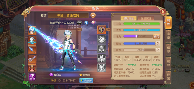 自由幻想边卖边玩149ss