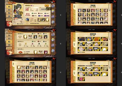 火影忍者V9 7S忍 23A忍 30忍 0S碎片 0通灵 300W战力 无 下忍