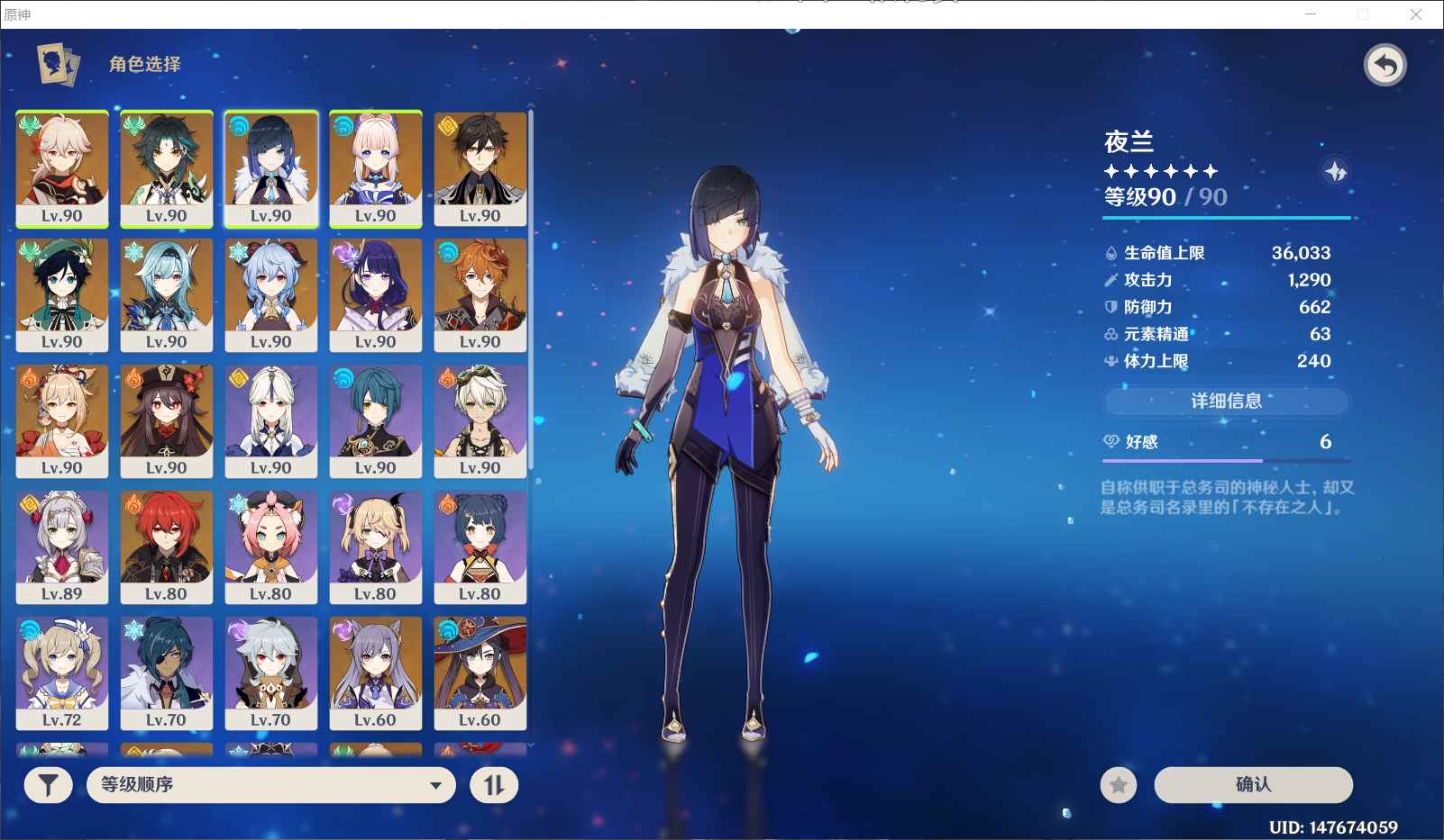 原神【59级】30多金，三神一帝一后