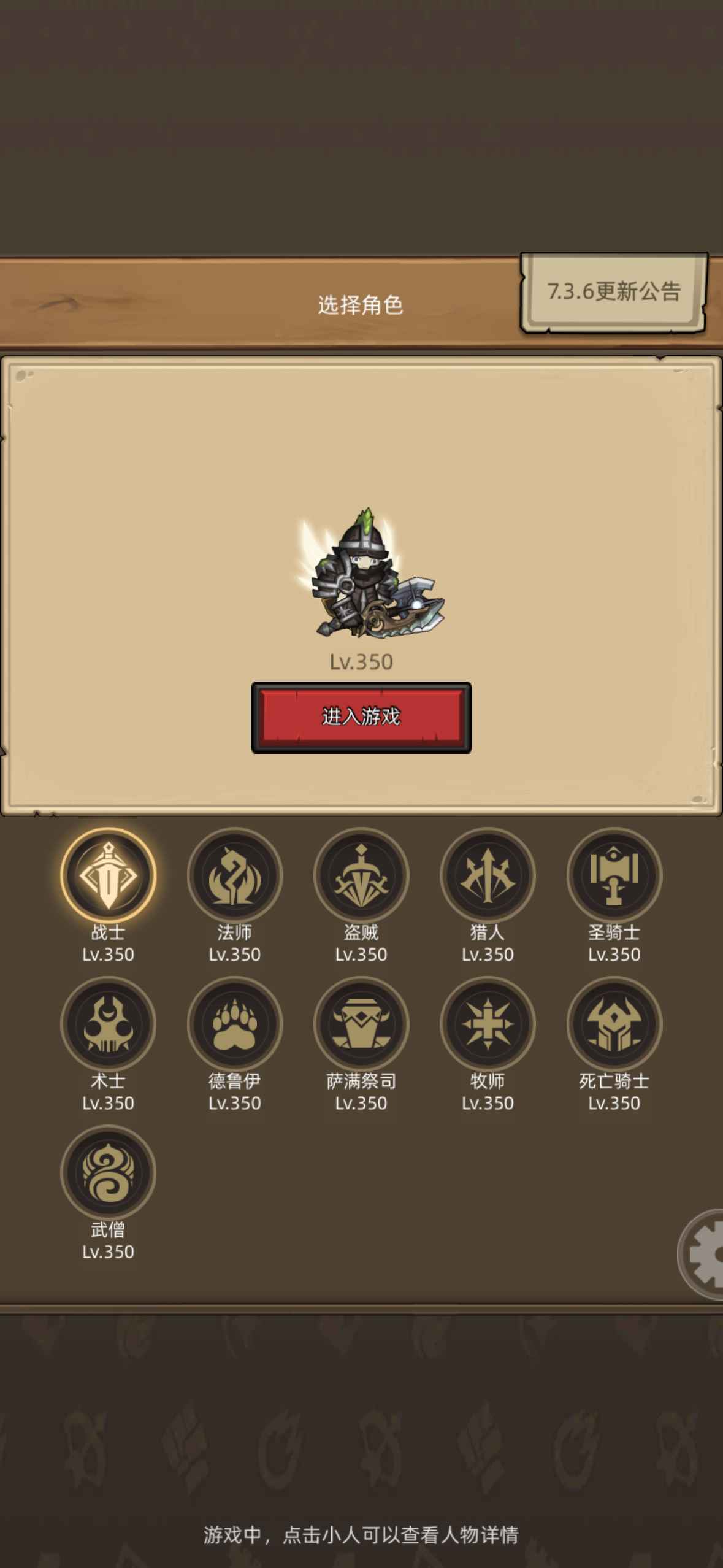 异世界勇者【苹果版】【350级】11职业全满。vip13。