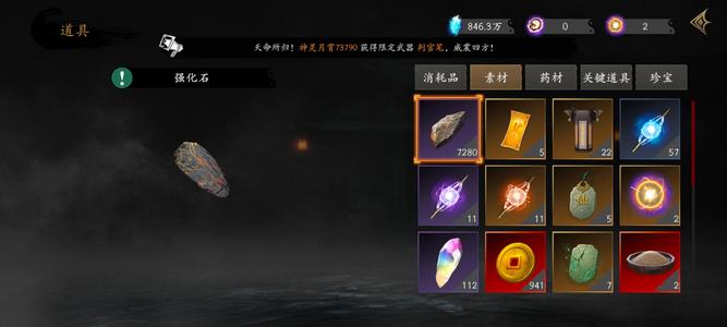 捕盗行纪【210级】210级11个魂器，2卡