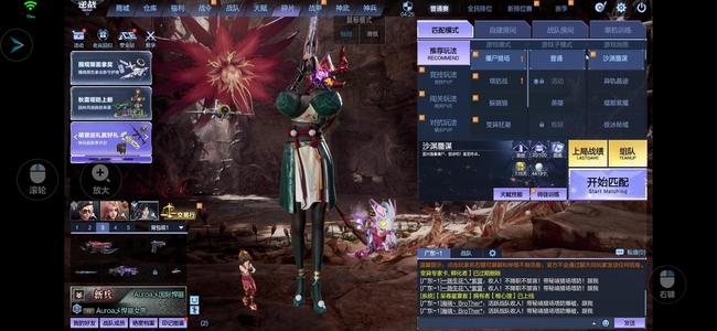 逆战【150级军衔大统帅】退坑了天耀差主武器副武器有左轮