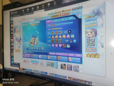 西普大陆（网页版）【6级】急出可小刀