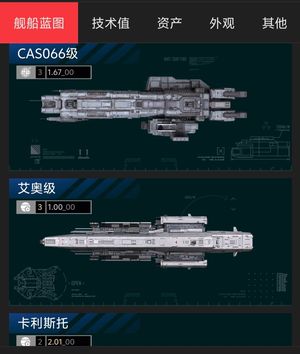 无尽的拉格朗日满模块cv，航母2.0