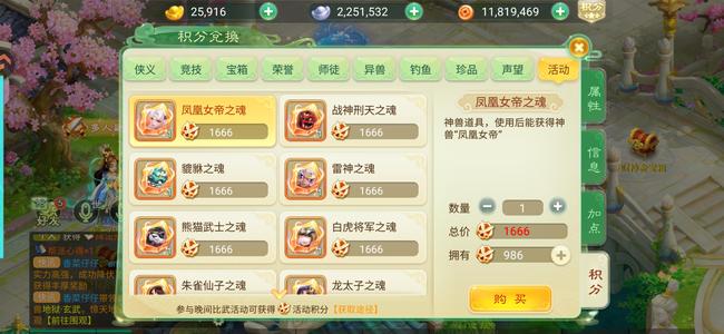 西游女儿国【114级医仙.白寒雪】角色转移号，安全无忧114鬼谷