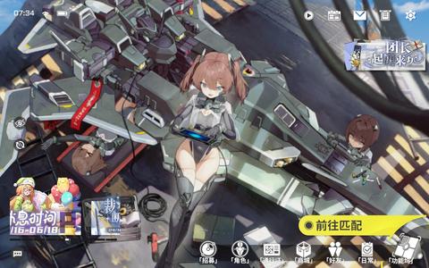 星之翼开服成品号多联动多限定