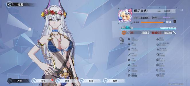 幻塔【100级】全泰坦物理队，61艾斯特3高定