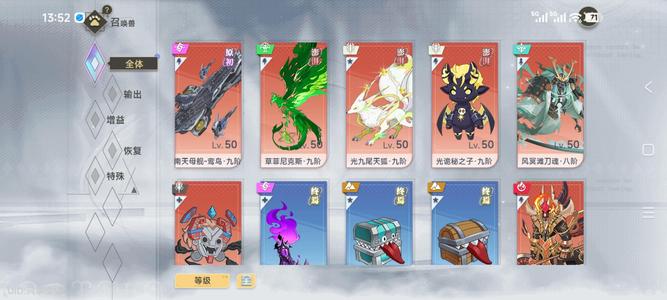 史莱姆与地下城满命神青加雕像生成