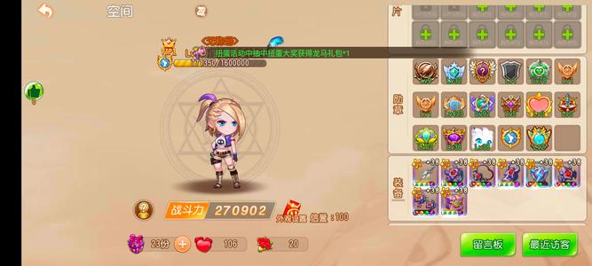 弹弹岛2【38级】玩不动了出