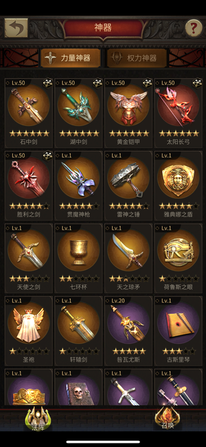 战火与秩序966区2亿战差几千魔晶圣三