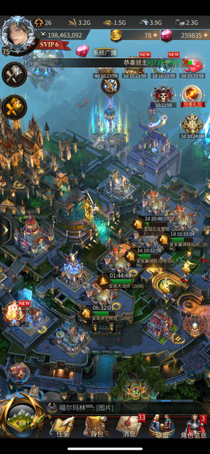 战火与秩序【75级】966区2亿战，两个多月圣三