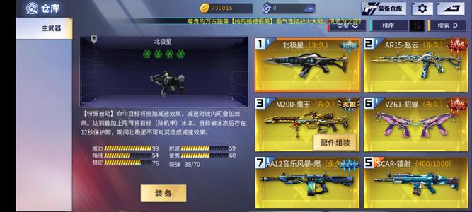 火线精英【63级】火线精英 爆破生化都可用