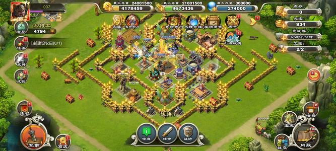 君临天下手游【63级】不玩了压级号出手