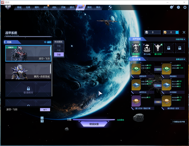 逆战【200级军衔大统帅】全史诗套11稀世精华退坑处理