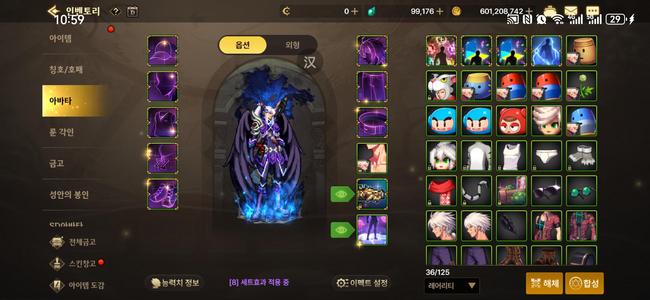 DNF手游（韩服）【武器强化18】非常有性价比天空都有好几个人