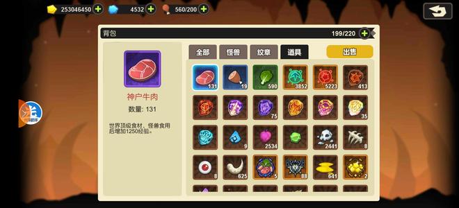 超进化物语【130级】超进化物语。自抽号