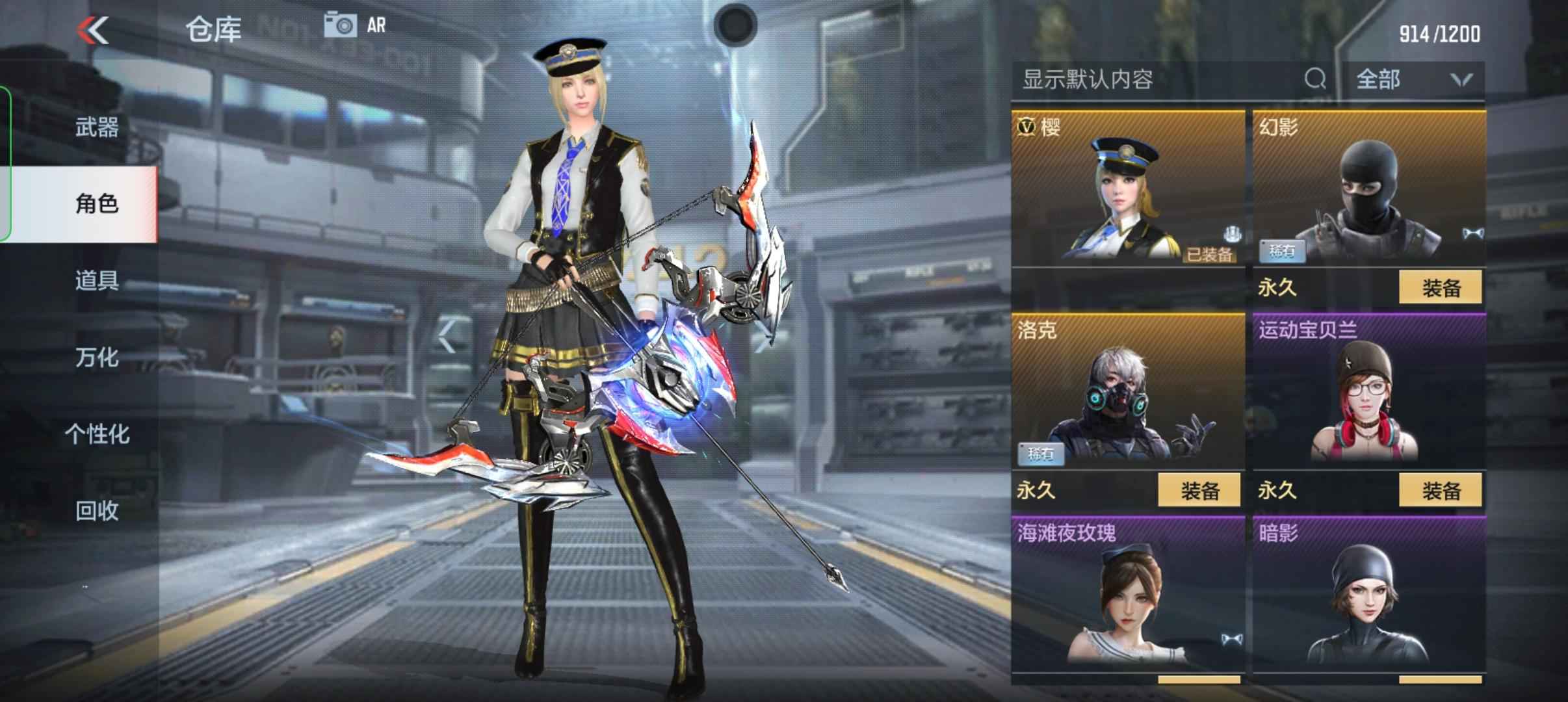 穿越火线：枪战王者【100级】低价三无号急出