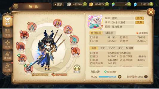 龙之国物语【165级】弃坑出号不玩了