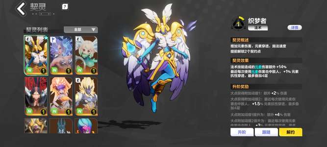 火炬之光：无限便宜出看上秒