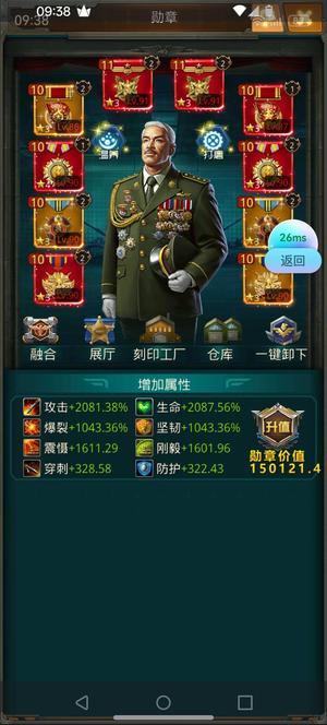 坦克前线：帝国OL百万主战打架嘎嘎猛