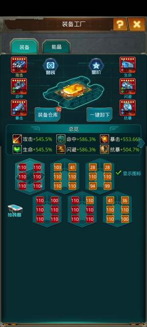 坦克前线：帝国OL小小激光哒哒哒