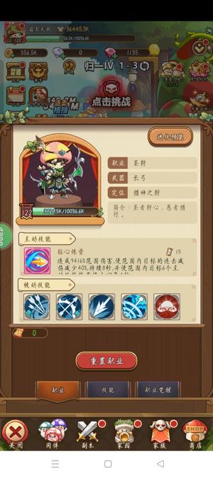 冒险大作战【122级】还要讲价的别来了