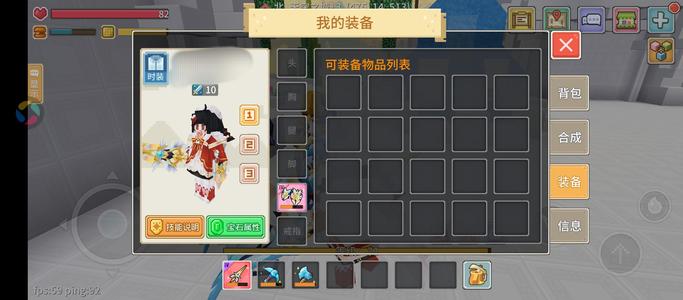 奶块【30级】44龙骑50级妲己水瓶座诚信出
