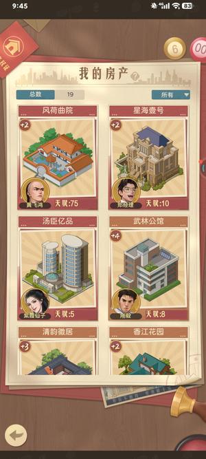 时光杂货店【45级】转移号安全，可小刀，第一公会