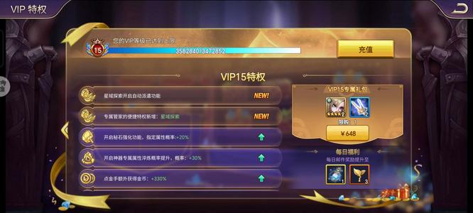 塔防纪元v15号，3队均千万战。可回归