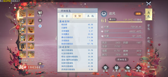大唐无双便宜出号！有兴趣的赶紧入手