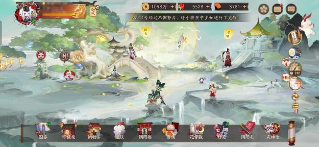 阴阳师【60级】SP汊姬，平将门等