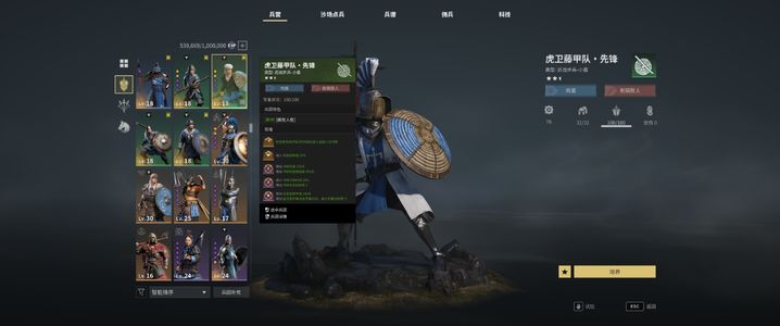 战意（端游）【3420级全职业】有桓，性价比高