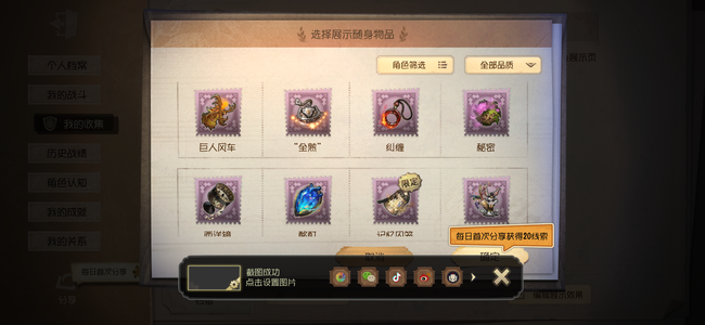 第五人格不玩了没时间