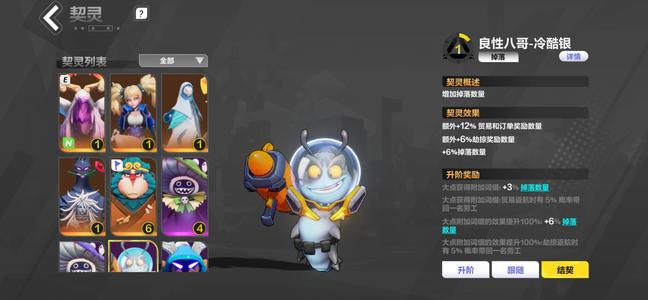 火炬之光：无限【95级】空空666白垩166活绑国服