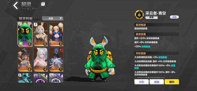 火炬之光：无限【97级】叠界666劫车566大亨666