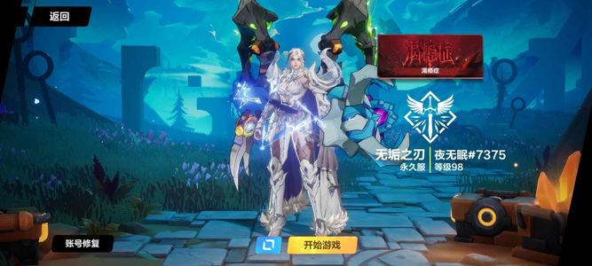 火炬之光：无限【98级】s10万蓝罗莎2爆桩号，