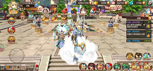 封神召唤师【78级】账号已更新353首区金龙玄武