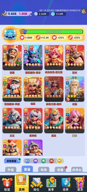 小兵大作战大佬越战号