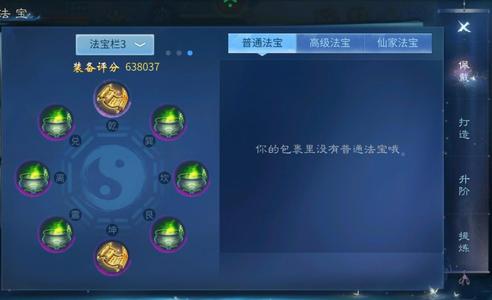 倩女幽魂绝美紫光奶