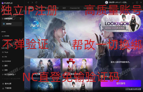 永恒之塔2（台服）个人天一占坑号，希埃尔。