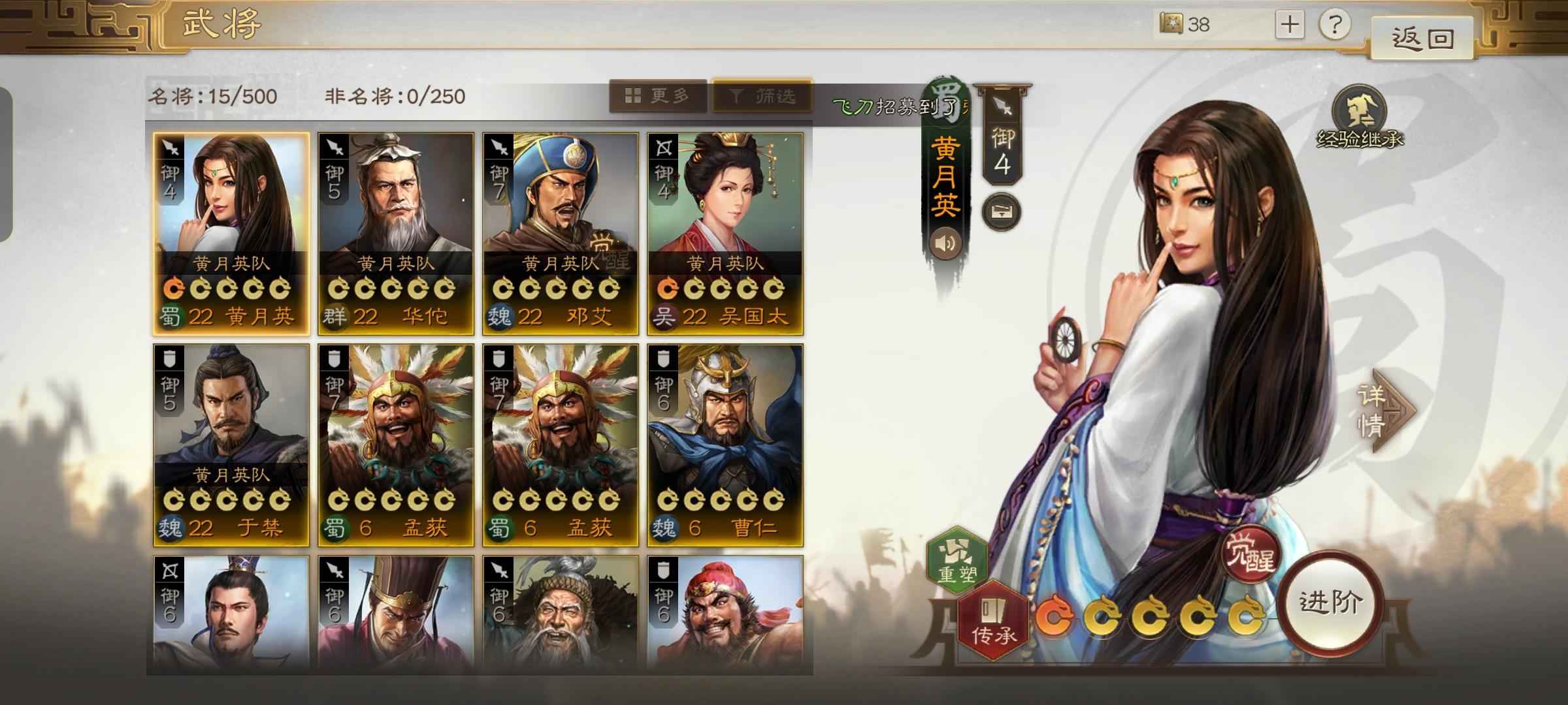 三国志战棋版底价，开荒欧皇号