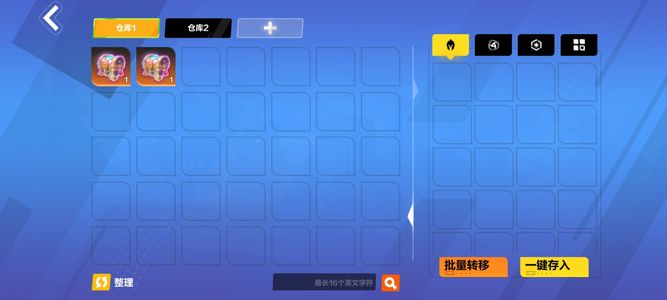 火炬之光：无限2个传奇掉落宝箱