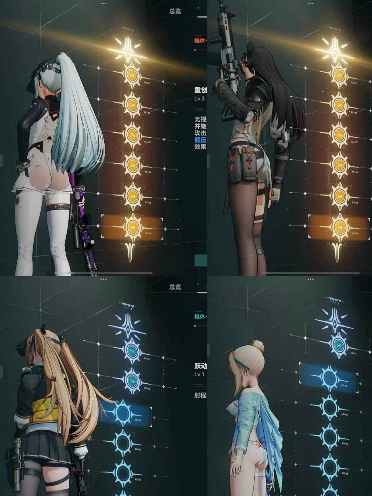 少女前线2：追放【苹果版】【60级】6 1可露凯高练度配队齐全