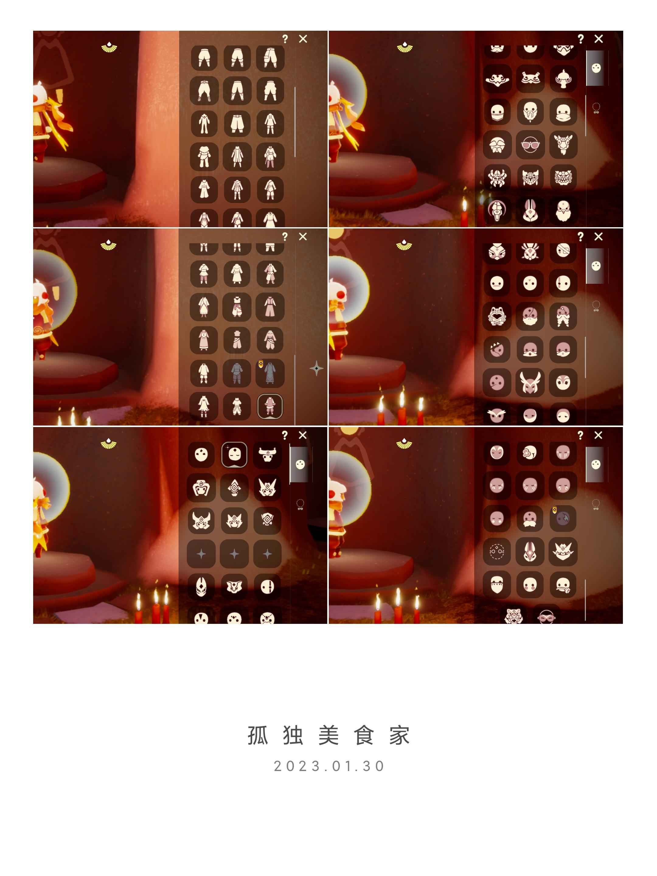 光遇8季圣岛多礼包 追忆80便宜出