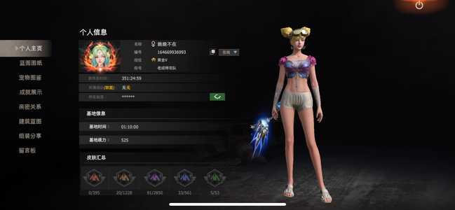 王牌战争：文明重启【1级】退游小号 有500贸易  