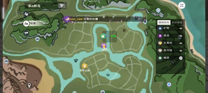 创造与魔法【设施 302合服】合服一级空部落