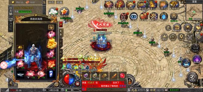 怒火一刀【304级】没时间玩了看上出可刀