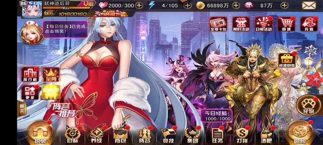 女神危机【85级】百万钻毕业号