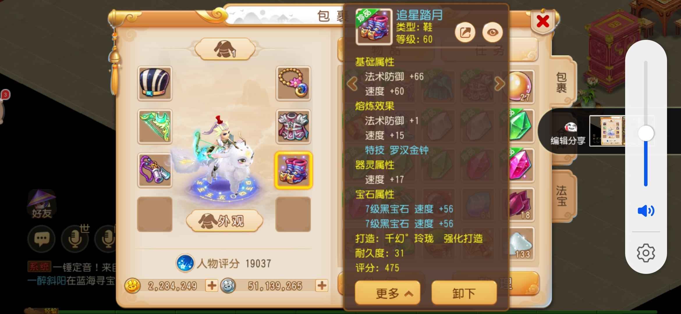 梦幻西游【69级阴曹地府.杀破狼】低价出售四件套地府