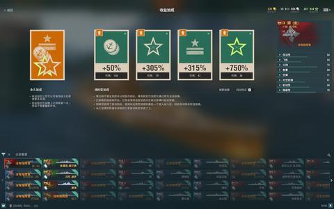 战舰世界（端游）【70级物超所值！】战舰世界国服准4钢